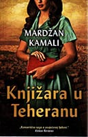 Knjižara u Teheranu